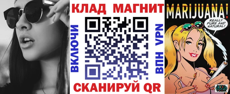 Магазин наркотиков Шадринск A PVP  Мефедрон  Каннабис 