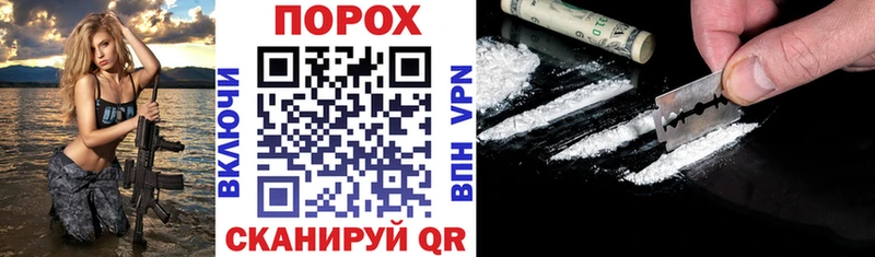 АМФ 98% цена наркотик Шадринск