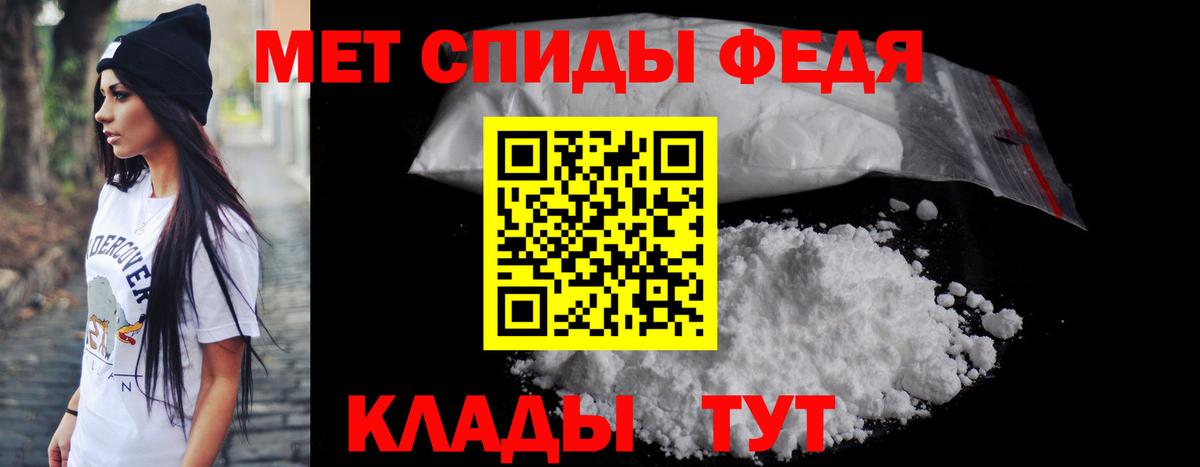 Амфетамин Розовый Шадринск