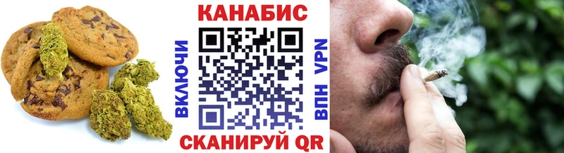 Cannafood конопля OMG маркетплейс Шадринск