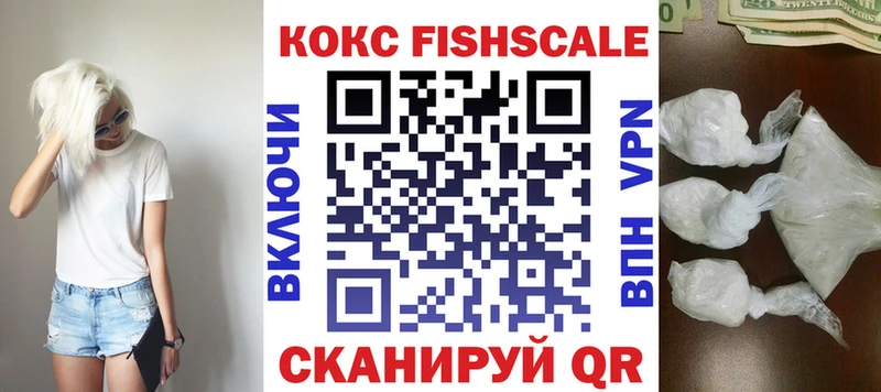 КОКАИН 97%  где найти наркотики  Шадринск 