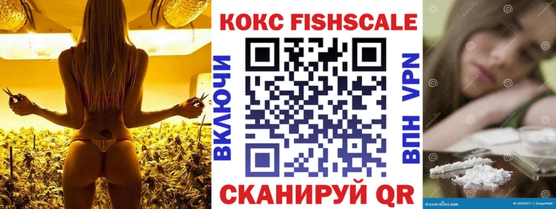 Cocaine 99% Шадринск