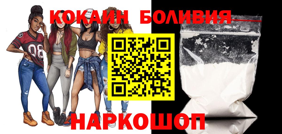 МАРИХУАНА Шадринск
