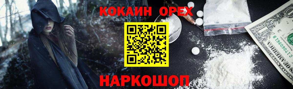 А ПВП СОЛЬ   Гашиш  Шадринск  ЭКСТАЗИ  Вход с VPN  Конопля  Меф МЯУ МЯУ кристаллы  Cocaine 