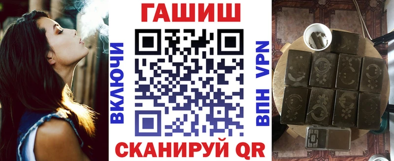 Гашиш Cannabis  Шадринск 