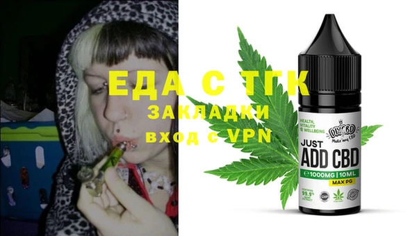 крисы Абдулино