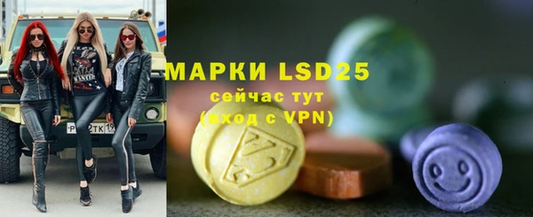 2c-b Алексин