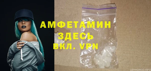 скорость mdpv Осинники