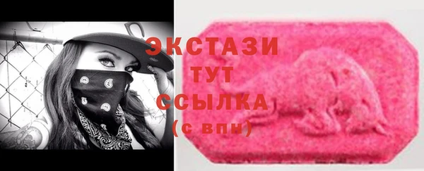 прущие грибы Алзамай