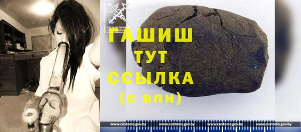 марки nbome Осташков