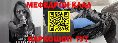 шишки Донской