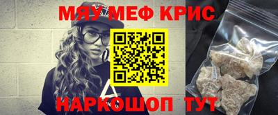 шишки Донской