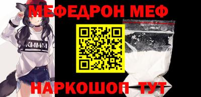 меф VHQ Малгобек
