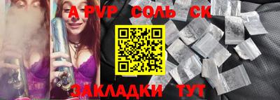 шишки Донской