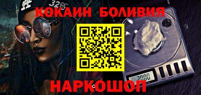 шишки Донской