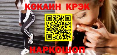шишки Донской