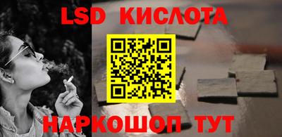 гидропоника Донецк