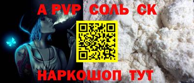 гидропоника Донецк