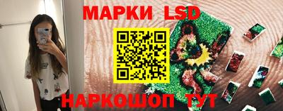 гидропоника Донецк