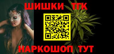шишки Донской