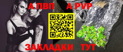 молекула духа Мариинск