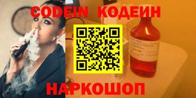 шишки Донской