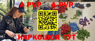 шишки Донской