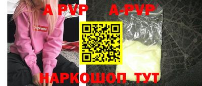 шишки Донской