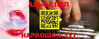мет Малоярославец