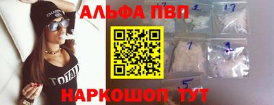 шишки Донской