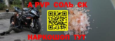 шишки Донской