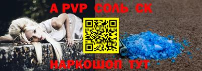 гидропоника Донецк