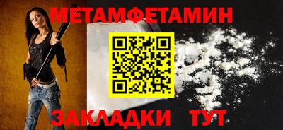 шишки Донской