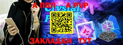 амф Дубна