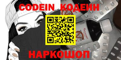 шишки Донской