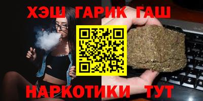 шишки Донской