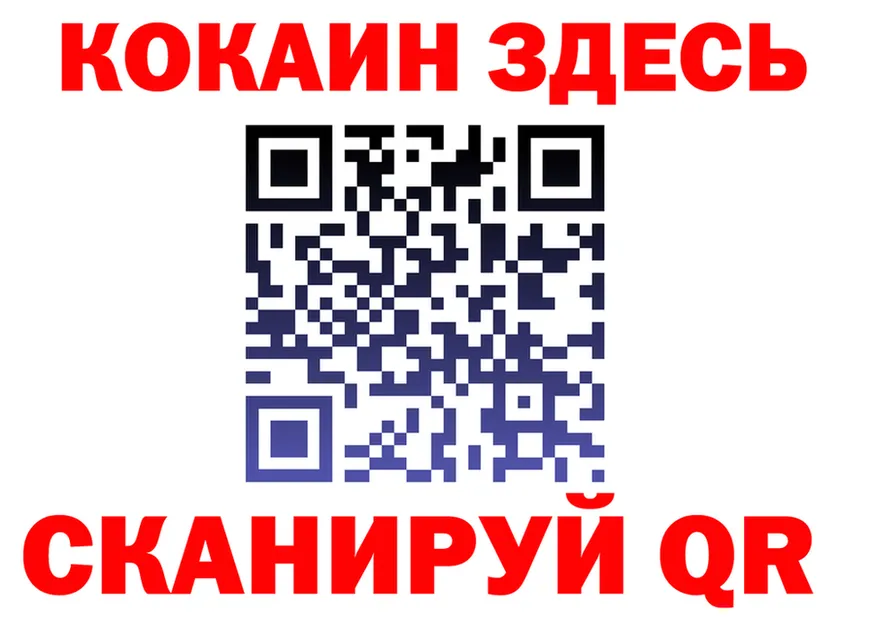 ТГК концентрат сайт площадка MEGA Шадринск