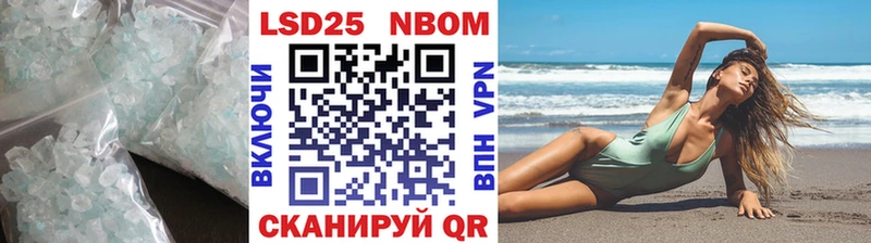 LSD-25 экстази кислота  где продают   Шадринск 