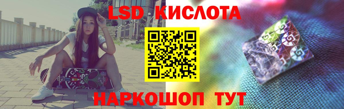 Шадринск  LSD-25 экстази  Вход с VPN  LSD-25 экстази ecstasy 