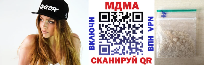 дарк нет какой сайт  Шадринск  MDMA VHQ 