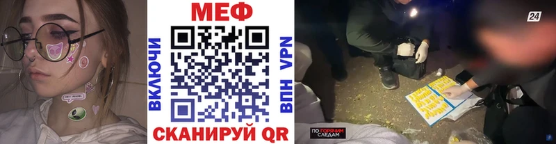 МЯУ-МЯУ mephedrone сколько стоит Шадринск