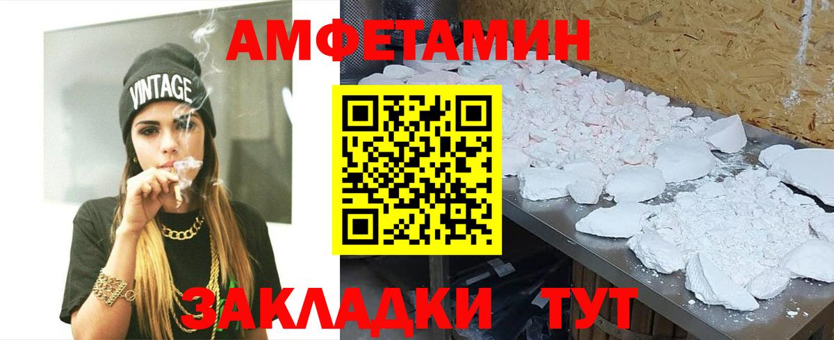 Метамфетамин Декстрометамфетамин 99.9% Шадринск