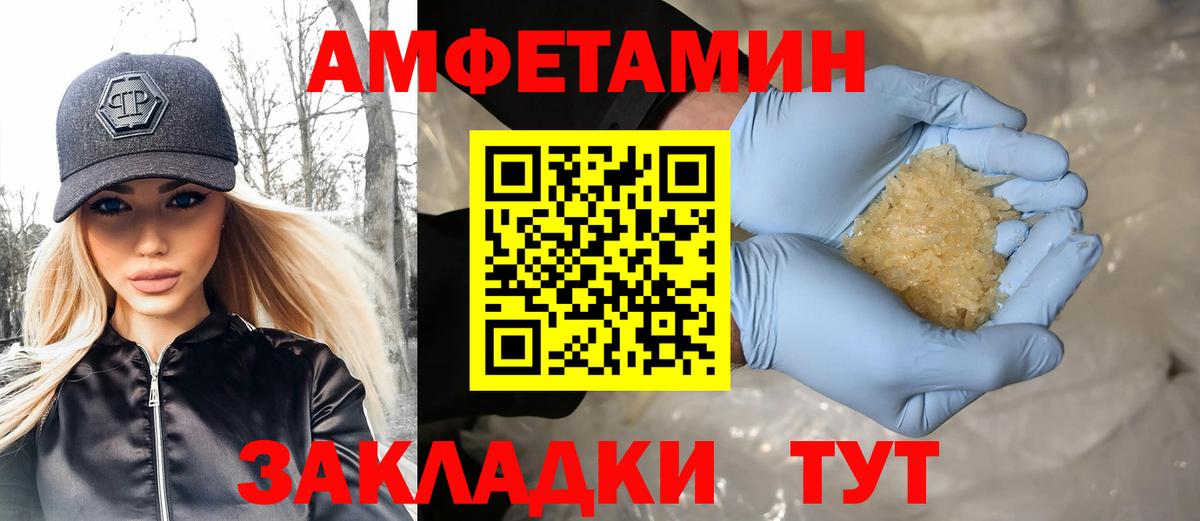 Шадринск  Первитин  Вход с VPN  Первитин витя 
