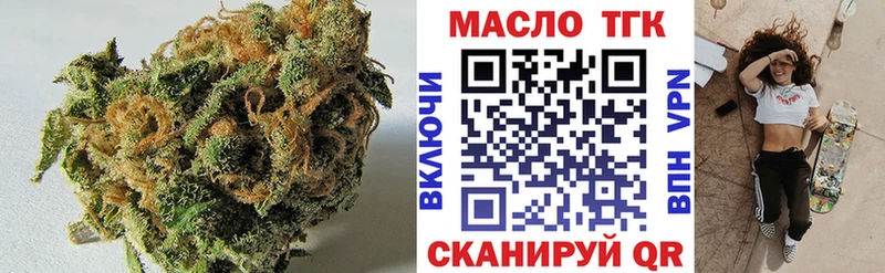 ТГК концентрат  Шадринск 