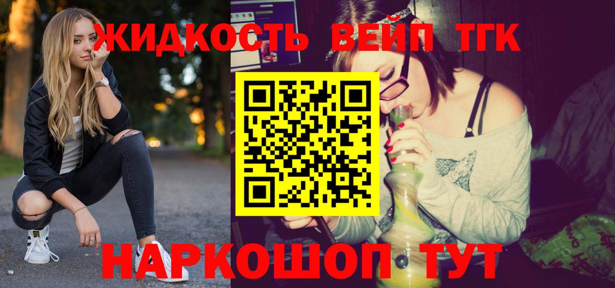 МЕГА сайт  Вход с VPN  Шадринск  ТГК THC oil  Дистиллят ТГК Wax 