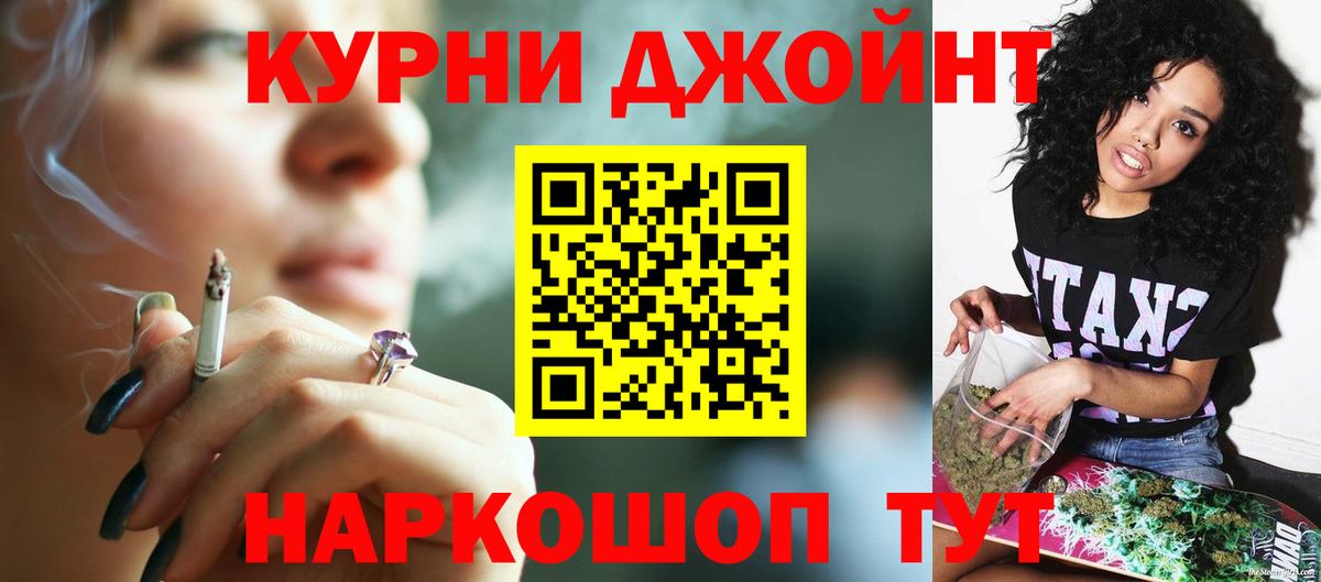 Каннабис ГИДРОПОН Шадринск